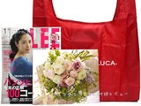 LEE (リー) 2014年 01月号 《付録》 DEAN & DELUCA 2WAYバッグ、12色の花のカレンダー2014 : ききらら☆雑誌付録 レビュー