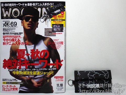 ゲイナー　雑誌　２０１１　１年分　１２冊　希少 ゲイナー 雑誌 2011 1年分 12冊 希少 ゲイナー 雑誌 2011