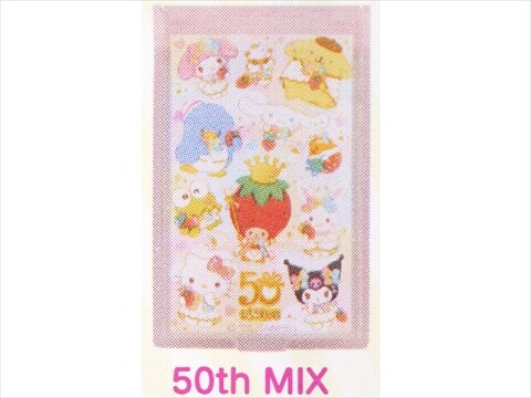 いちご新聞2月号 いちご新聞2月号｜サンリオ