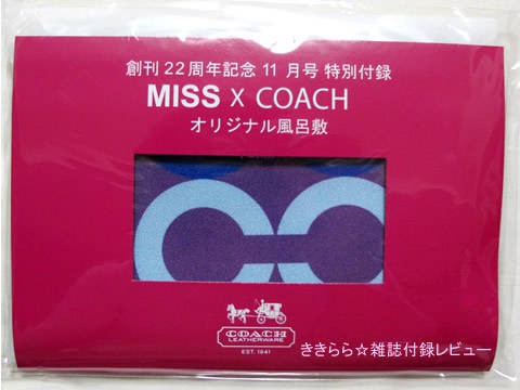 COACH（コーチ）オリジナル風呂敷【MISS (ミス) 2010年 11月号】 : き