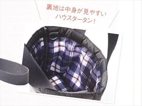 速報】素敵なあの人 2025年 12月号 《特別付録》 NEWYORKER