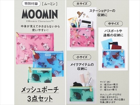 雑誌付録　２０点セット　Zセット リンネル 2025年 11月号 《付録》 OSAMU GOODS® いつも安心！防災＆旅