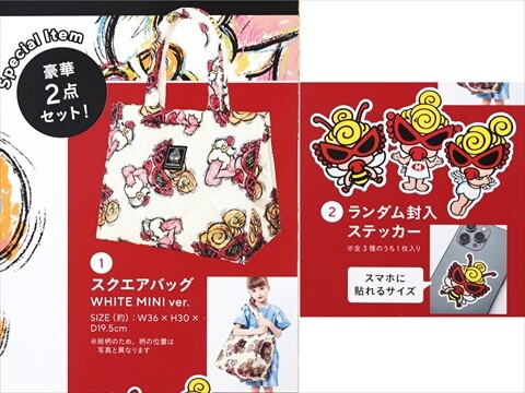 HYSTERIC MINI Square Bag Book 全3種 《付録》 WHITE MINI ver