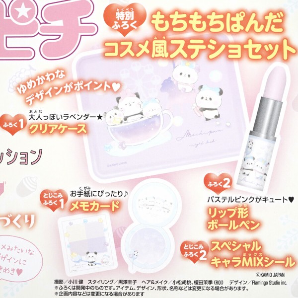 Amazon.co.jp: シナダグローバル(Shinada Global) もちシリーズ
