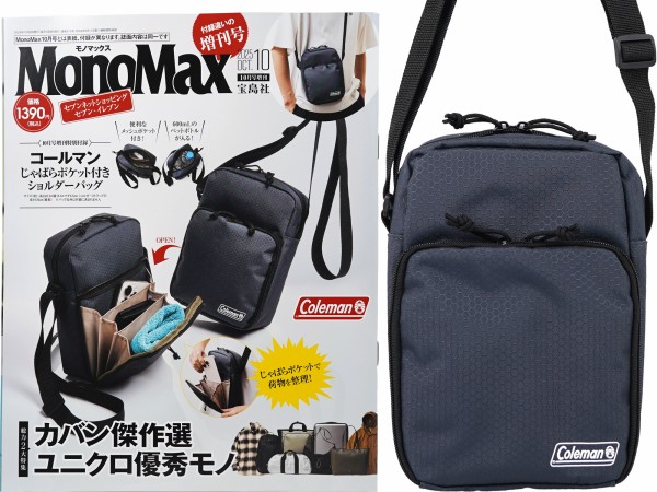 値下げ中！25thAnniversary Collection 12パック Mono Max (モノ・マックス) 2025年 10月号増刊 《付録》 Coleman