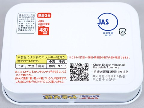 Mono Max (モノ・マックス) 2025年 7月号 《付録》 本物そっくり