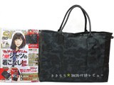 smart (スマート) 2013年 04月号 《付録》 A BATHING APE®レザー