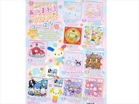 ④小学生 スターひみつブック 3月号付録レトロ いちご新聞 2026年 3月号 《付録》 あつまれ！フレンズコースター 全10
