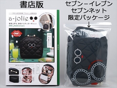 THE TOE ビッグバニティポーチ店舗限定記念ノベルティ THE TOE ビッグバニティポーチ店舗限定記念ノベルティ THE TOE ビッグ