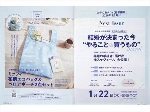 WCCF 付録等【３】 WCCF 付録等【3】 WCCF 付録等【3】 2025年最新】Yahoo!オークション