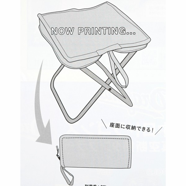 速報】Mono Master (モノマスター) 2025年 9月号増刊 《特別付録》 923