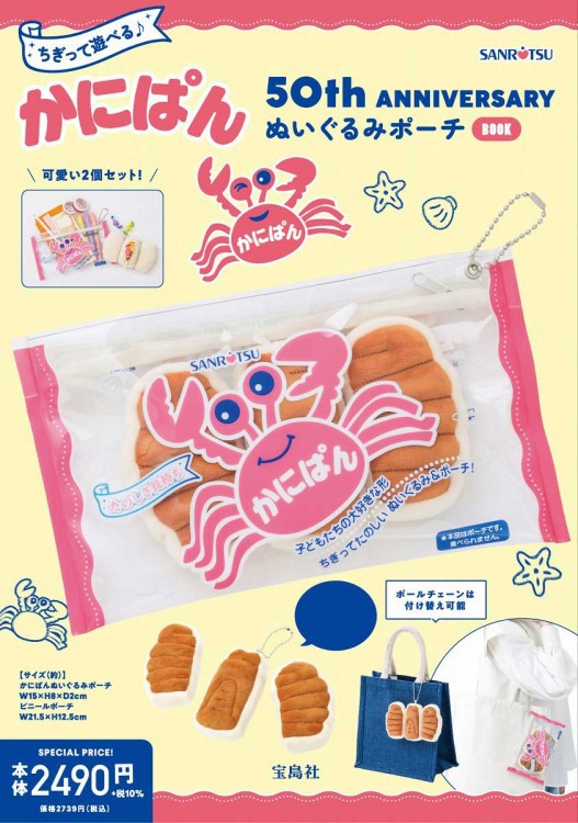 4f8dbfd8.jpg?v=20250115102439