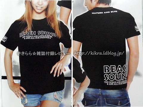 ビーチサウンドTシャツ【Beach Sound PERFECT BOOK 2010 HINODE