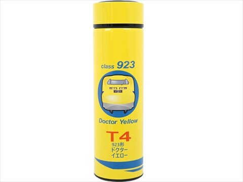 ありがとう! 923形・T4ドクターイエロー 茶こし付き保冷保温ボトルBOOK