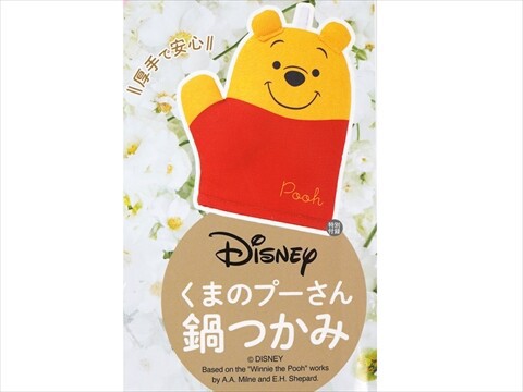 ぷーさんさま確認ページ♡ ゼクシィ 2024年 12月号 《付録》 Disney くまのプーさん 鍋