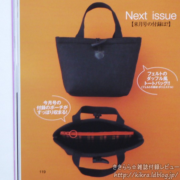 速報】2012年01月号付録 マーク BY マークジェイコブス 速報】2012年01月号付録 マーク BY マークジェイコブス