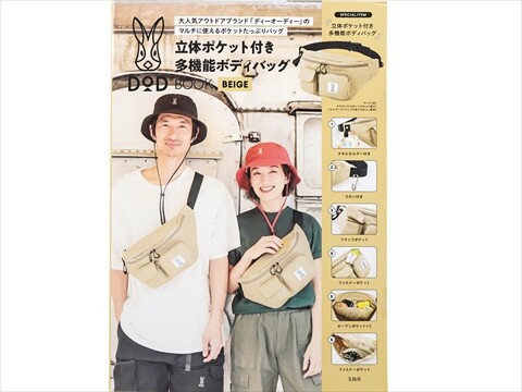 B.D SHOT100 新品未開封　2本 GZ-GJ1ST-0310 16oz JEAN JACKET-WWⅡ 1ST- 針抜き - 倉敷美観