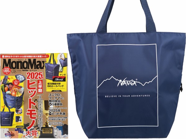 バッグ MONOTOWN Mona Downtown Crossbody by Consuela