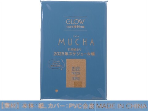GLOW (グロー) 2024年 12月号増刊 《付録》 MUCHA 2025年
