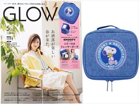 ②スーちゃんバニティポーチ(2ヶ) stina / 2024 collaboration towel | STINA JOURNAL