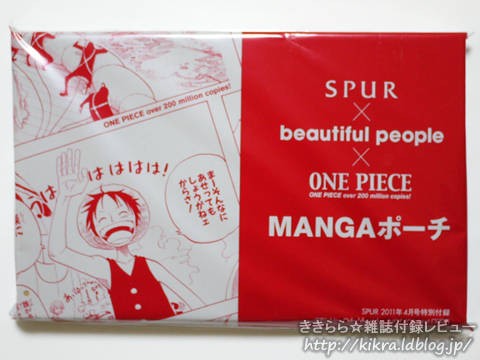 ビューティフルピープル×ワンピースMANGAポーチ【SPUR (シュプール