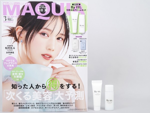 MAQUIA (マキア) 2025年 3月号 《付録》 By ttt.化粧水