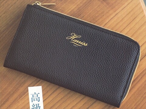 速報】素敵なあの人 2025年 11月号 《特別付録》 Harriss［ハリス