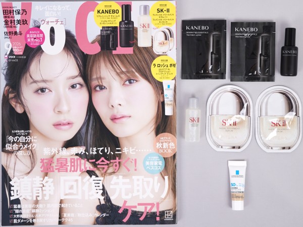 VOCE (ヴォーチェ) 2026年 9月号 《付録》 KANEBO、SK-Ⅱの新作＆超