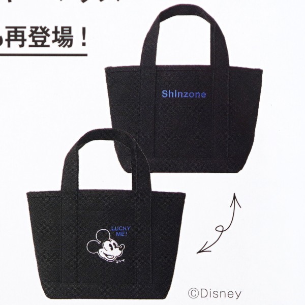 速報】otona MUSE (オトナ ミューズ) 2026年 5月号 《特別付録