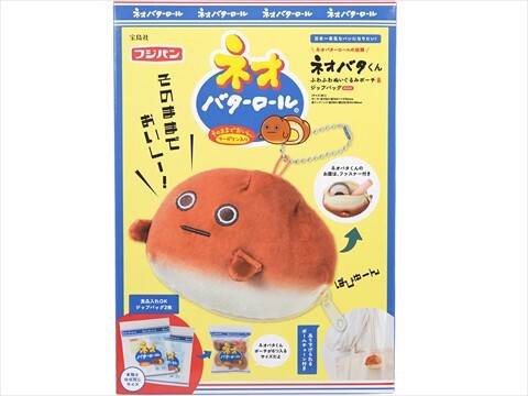 ネオバターロールの妖精ネオバタくん ふわふわぬいぐるみポーチ