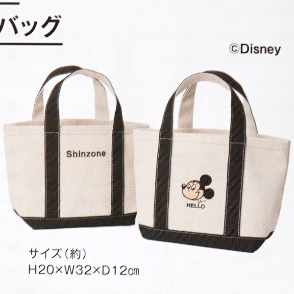 速報】otona MUSE (オトナ ミューズ) 2025年 12月号 《特別付録