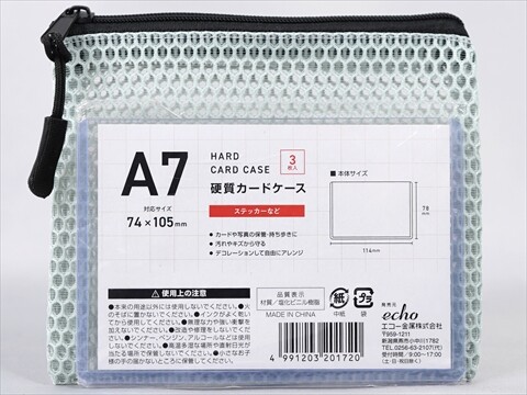 BE-PAL (ビーパル) 2025年 12月号 《付録》 SOTO ミニCAMPミル＆ポーチ