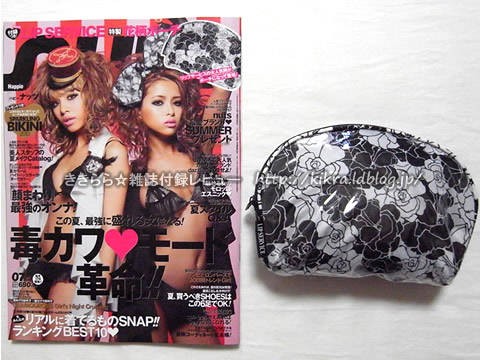 LIP SERVICE リップサービス　バニティポーチ 花柄 サマーフラワー LIP SERVICE リップサービスバニティポーチ 花柄 サマーフラワー
