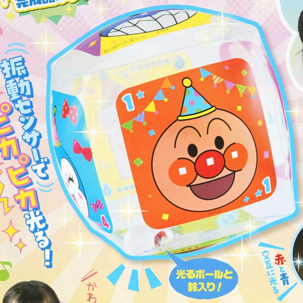 速報】べビーブック 2025年 4・5月合併号 《特別付録