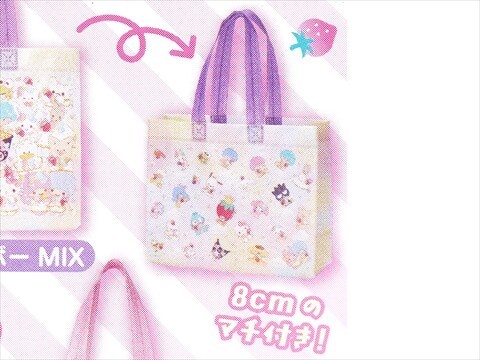 いちご新聞　まとめ売り　付録付き　バックナンバー サンリオ 月刊 いちご新聞 バックナンバー 35点 まとめ売り ばら