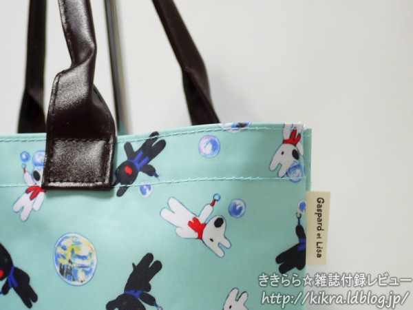 総柄トートバッグ＆ペンケース【リサとガスパール 永遠の友達BOOK e