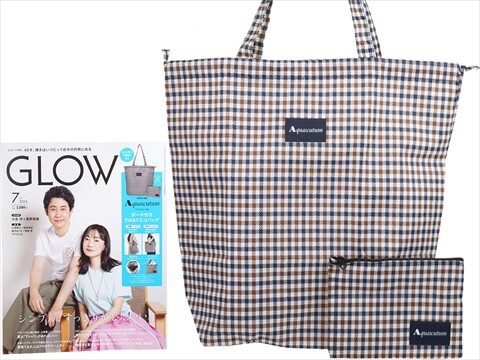 SALE！ GLOW PACK2セットでお得！！ Glow In The Dark Lab Kit – Odd Gifts.com