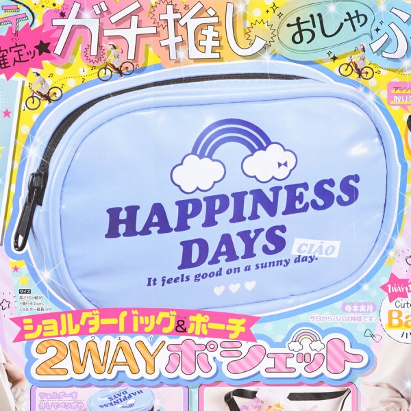 2022年10月発売スケジュール : ききらら☆雑誌付録レビュー