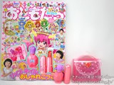 ⭕希少コレクション⭕ おともだち 2012年3月号 ⭕新品未開封⭕ おともだち 3月号 (発売日2012年02月01日) | 雑誌/定期購読の