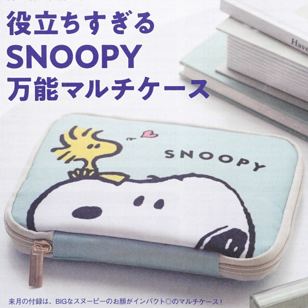 雑誌付録 SNOOPY JOE COOL めっちゃ整う！ オールインショルダーバッグ
