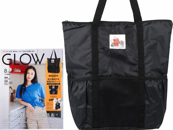 SNOOPY - クロちゃんセレクト GLOW (グロー) 2025年 8月号 《付録》 SNOOPY 保冷機能付き軽量