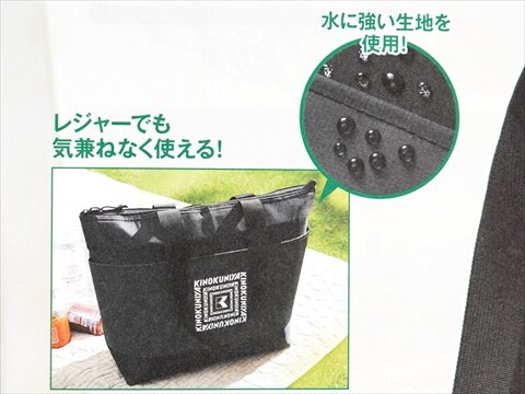 ★新品未使用★雑誌付録★ アウトドア おまとめ 13点セット ☆新品未使用☆雑誌付録☆ アウトドア おまとめ 13点セット アウトドア