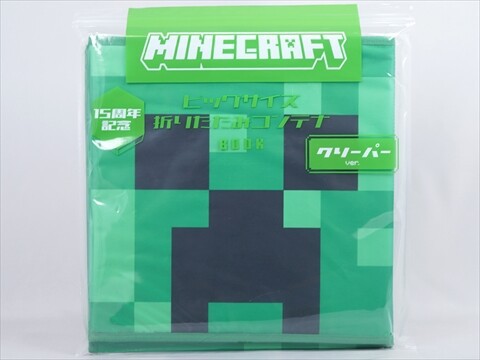 MINECRAFT 15周年記念 ビッグサイズ折りたたみコンテナBOOK TNT