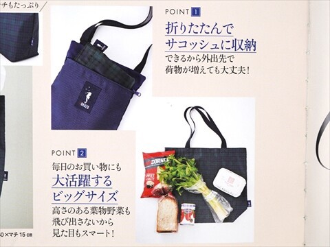 サイズオーダー対応】お名前＆手刺繍入りナイロンレッスンバッグ