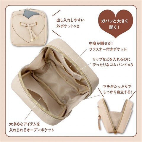 新刊情報】VIS ハートカットポーチ BEIGE : ききらら☆雑誌付録レビュー