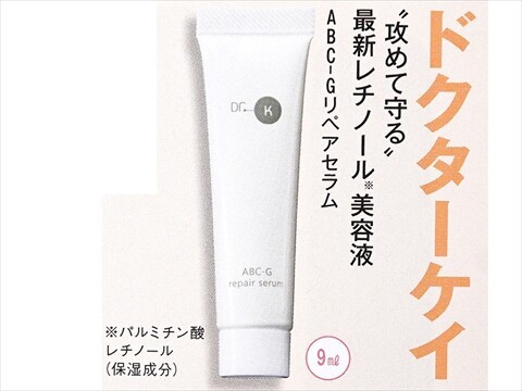 速報】美的 2025年 2月号 《特別付録》 1.FAS 朝の発酵マッサージ