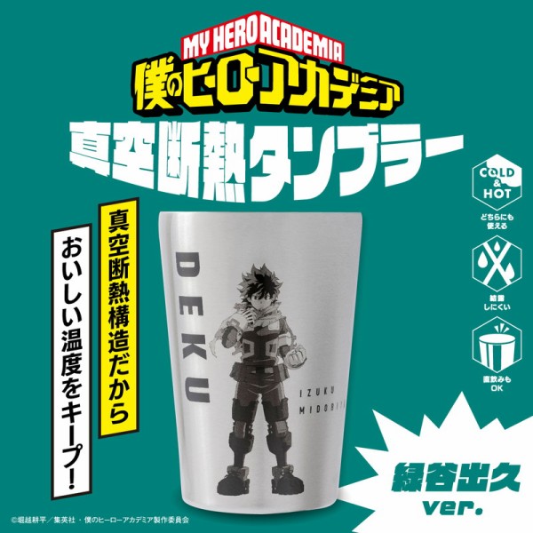 2024年9月発売スケジュール : ききらら☆雑誌付録レビュー