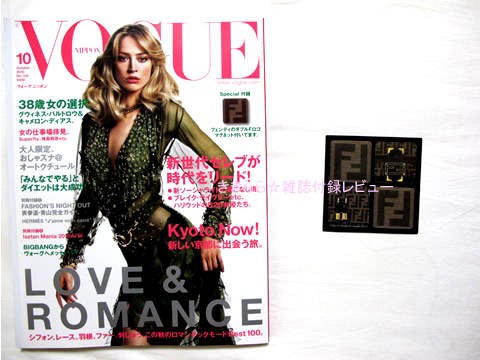FENDI（フェンディ）ダブルFロゴマグネット【VOGUE NIPPON