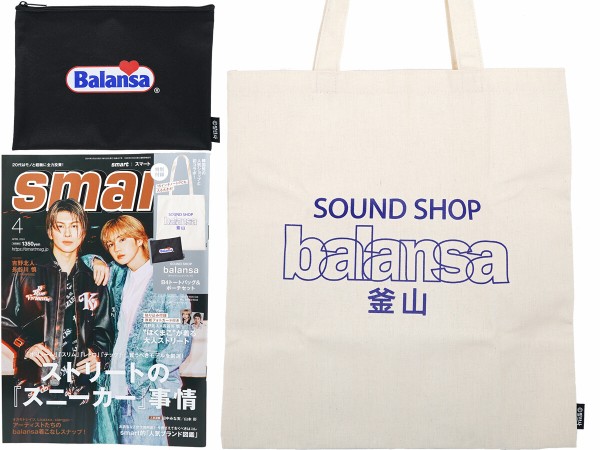 Smart (スマート) 2024年 4月号 《付録》 SOUND SHOP BALANSA 特製