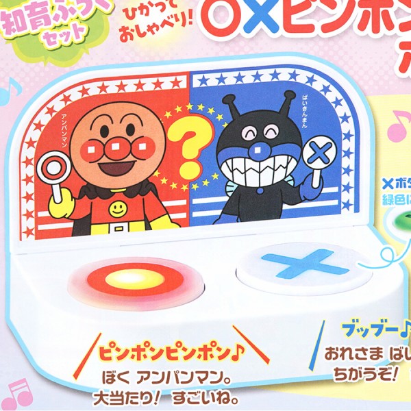 なっちゃんページ☆アンパンマンご褒美&キラキラ&出席☆新品☆送料込み 5ee19f93.jpg